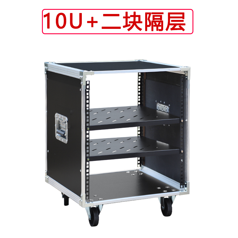 Outdoor Power Rack - 10U Power Amplifier Cabinet Household Air