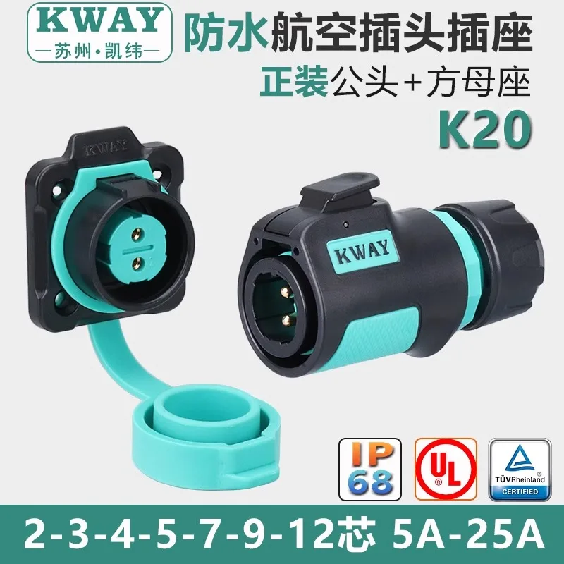 K20 waterproof aviation plug s - Outdoor Power Inlet Box ulasan dan harga