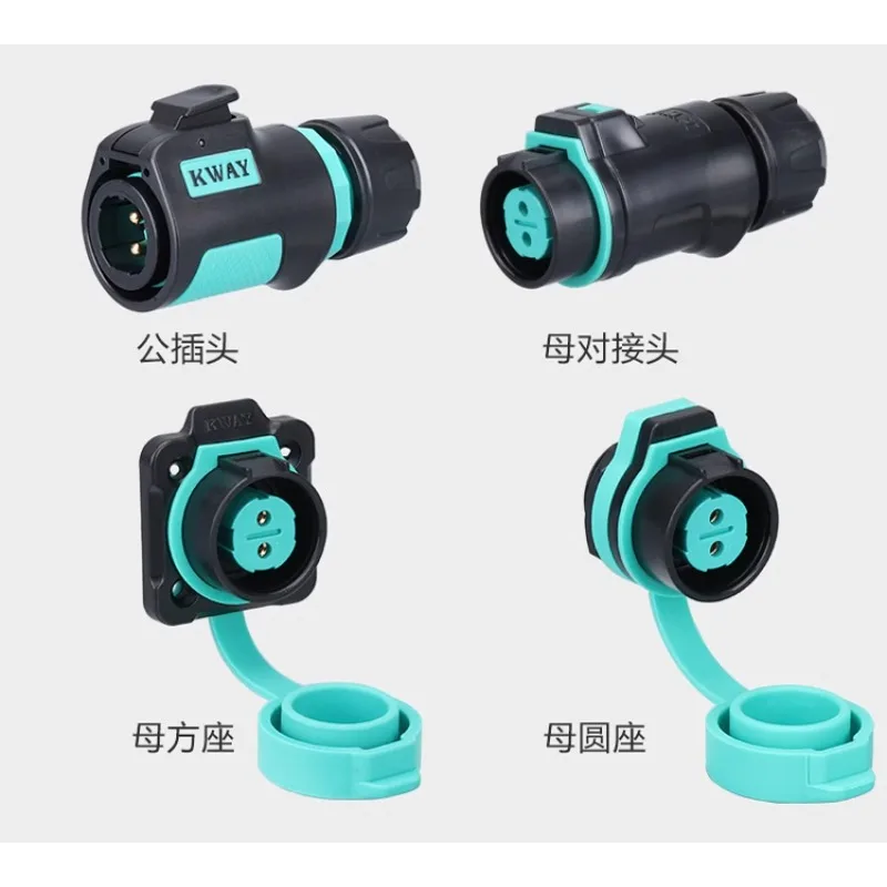 K20 waterproof aviation plug s - Outdoor Power Inlet Box ulasan dan harga