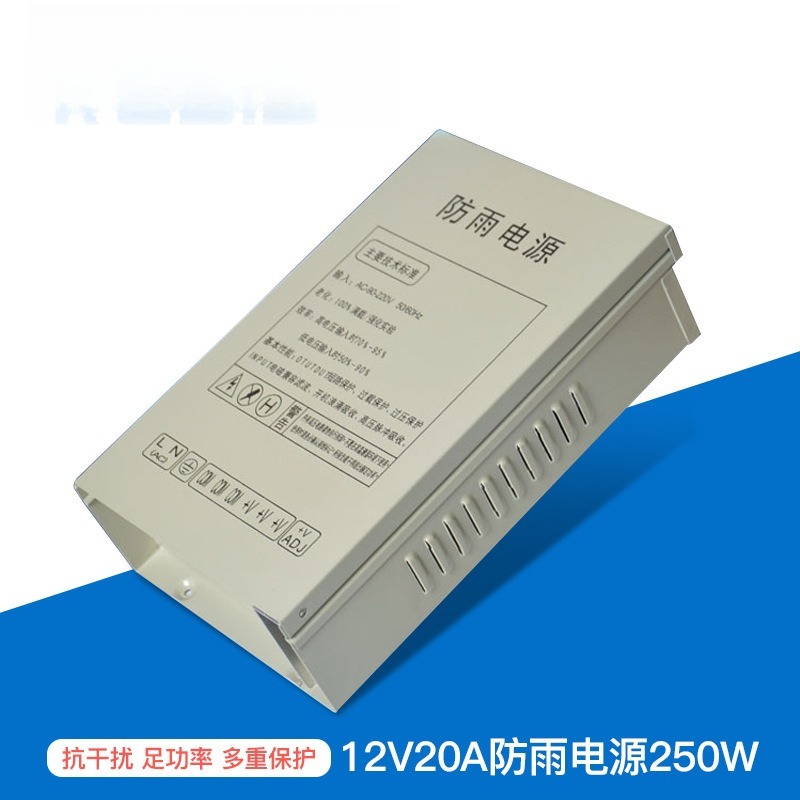 12V20A switching power supply  - Power Switch Outdoor ulasan dan harga