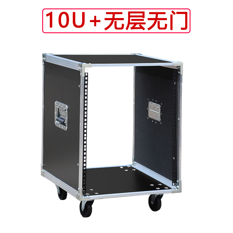 10U Power Amplifier Cabinet Ho - Outdoor Power Rack ulasan dan harga