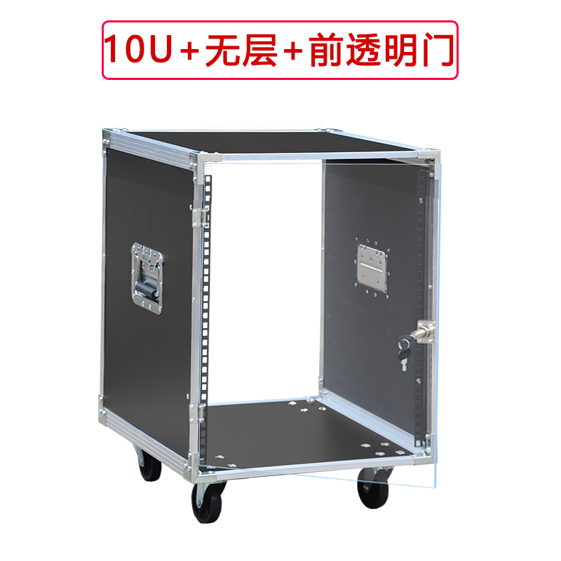 10U Power Amplifier Cabinet Ho - Outdoor Power Rack ulasan dan harga