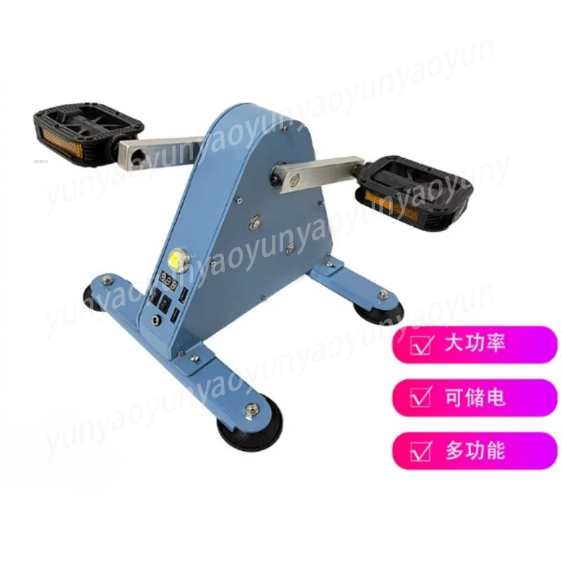 Portable Pedal Power Generator - Outdoor Power And Pedal ulasan dan harga