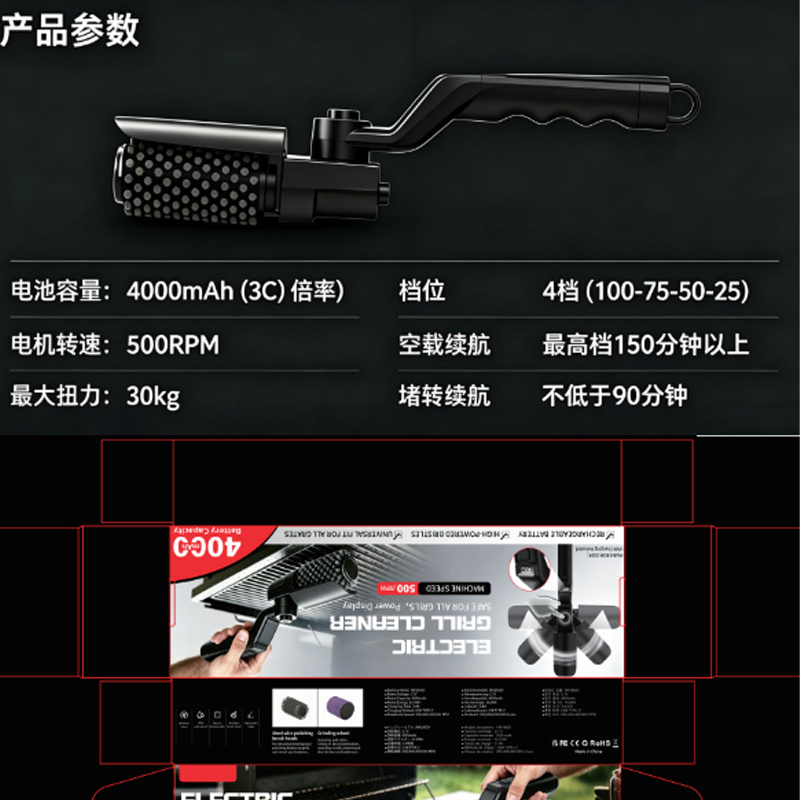 Electric Bbq Grill Brush Recha - Outdoor Power Brush ulasan dan harga