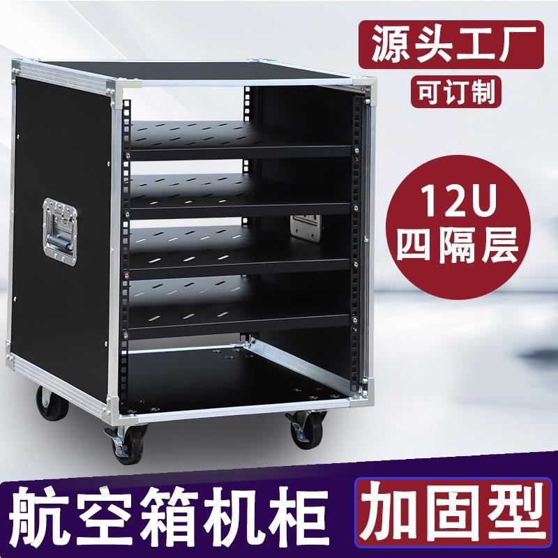 10U Power Amplifier Cabinet Ho - Outdoor Power Rack ulasan dan harga