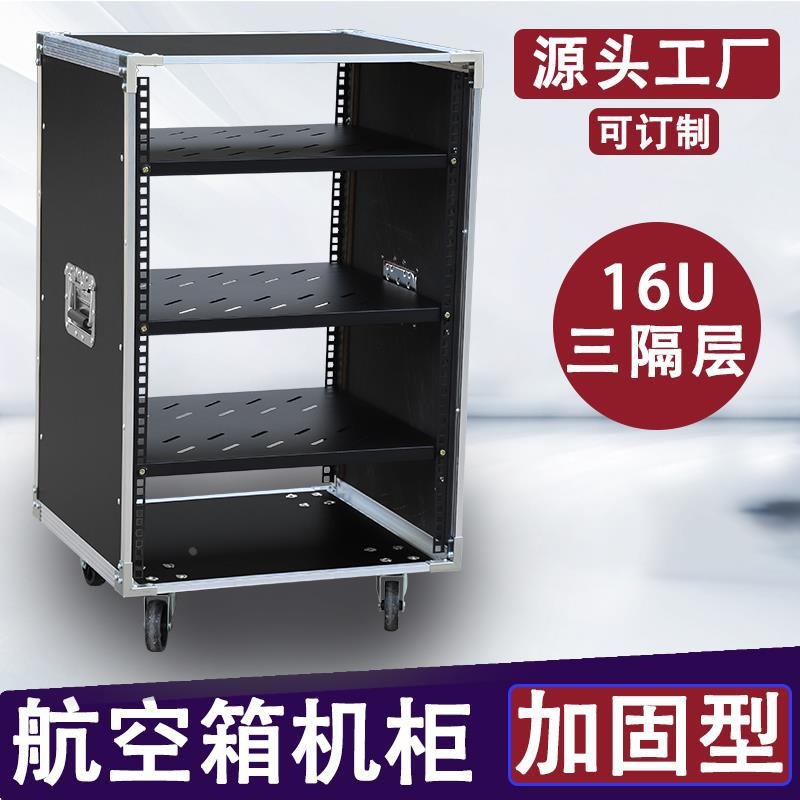 10U Power Amplifier Cabinet Ho - Outdoor Power Rack ulasan dan harga