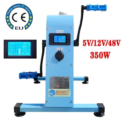 350W Pedal Generator Mobile Ph - Outdoor Power And Pedal ulasan dan harga