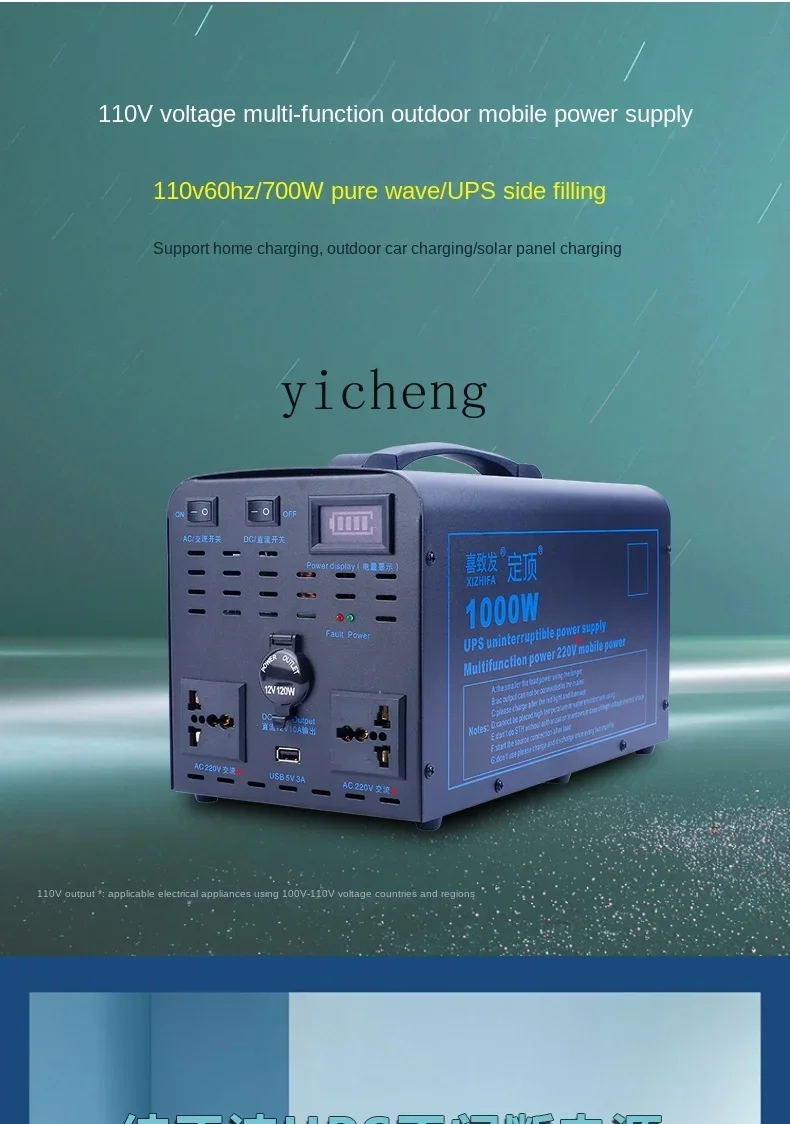 110V Outdoor Mobile Power Supp - Outdoor Uninterruptible Power Supply ulasan dan harga