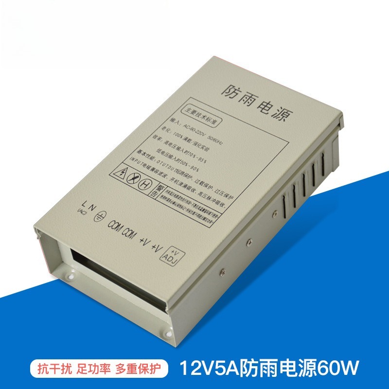 12V5A rainproof switching powe - Power Switch Outdoor ulasan dan harga