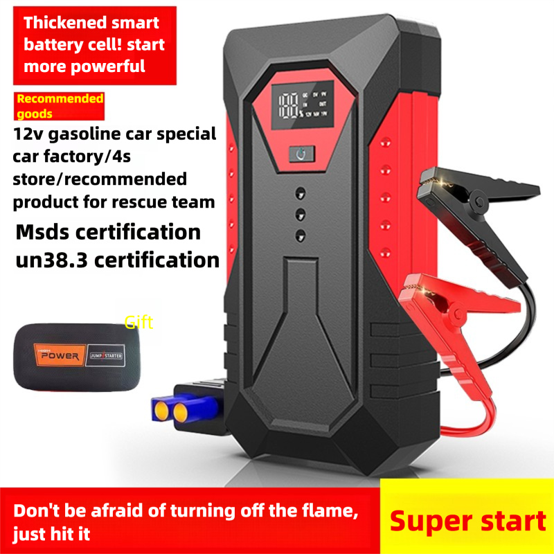 High quality Emergency start p - Outdoor Power Tool Kit ulasan dan harga